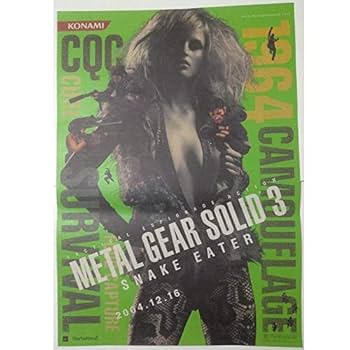 Amazon.co.jp: メタルギア ソリッド3 店頭用ポスター その3